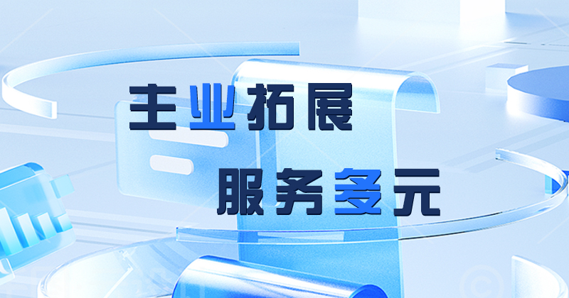 威尼斯网页版登录