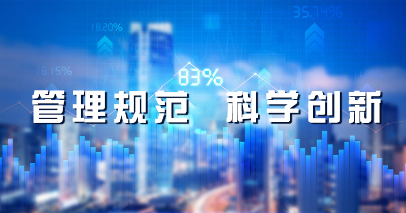 威尼斯网页版登录
