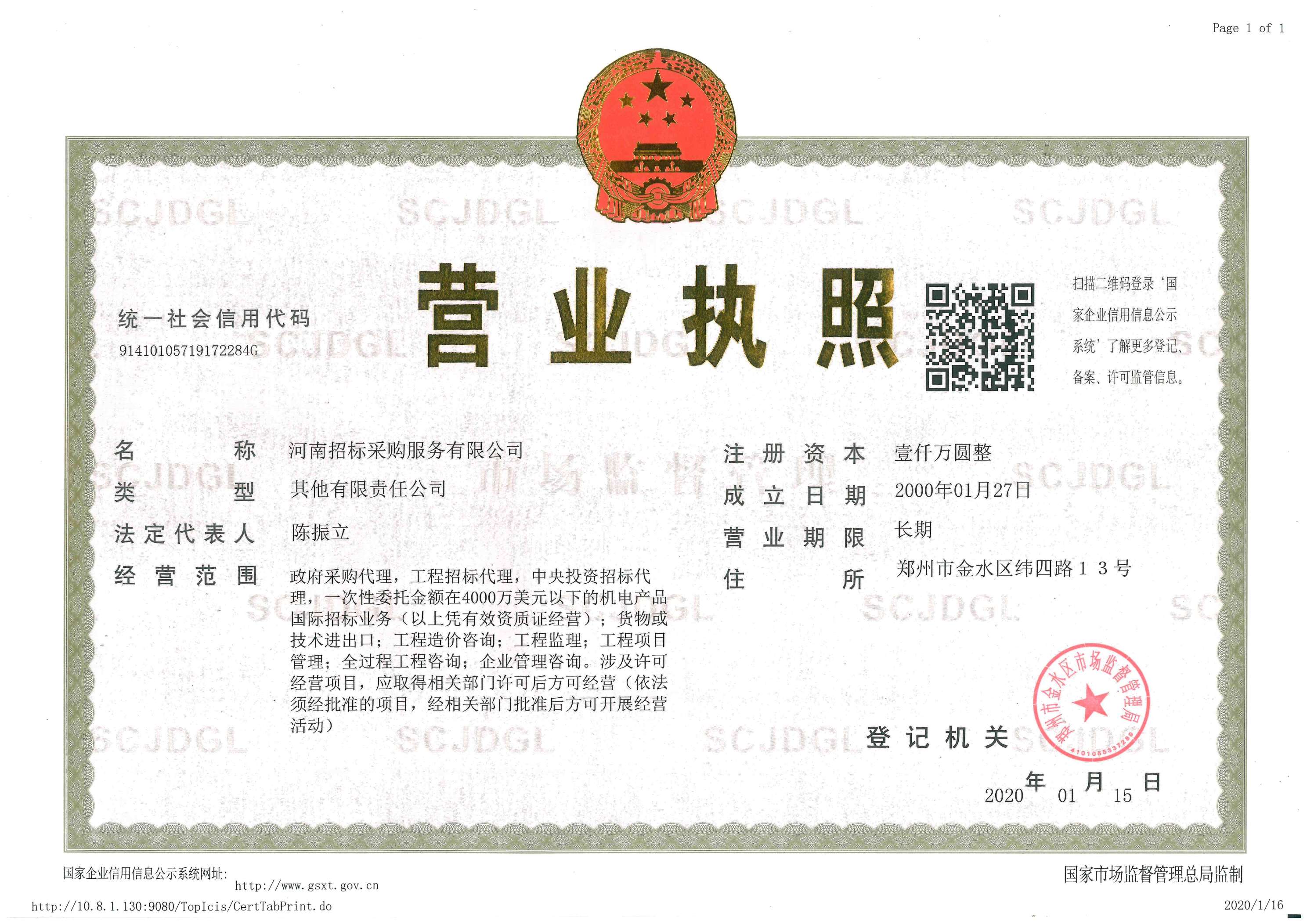 威尼斯网页版登录
